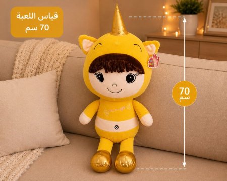 دب قماش _كاندي